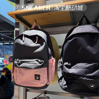 阿迪达斯大容量学生书包双肩背包