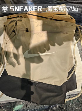 NIKE耐克男女包户外训练运动休闲双肩背包收纳包健身包DM3978-253