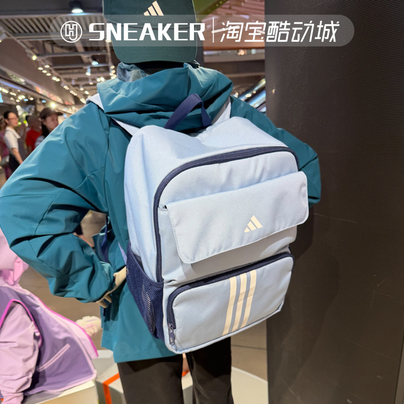 Adidas阿迪达斯男女包大童儿童包运动休闲双肩背包学生书包KC0284