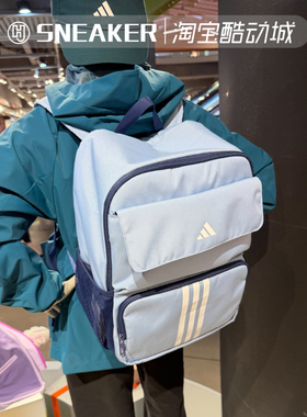 Adidas阿迪达斯男女包大童儿童包运动休闲双肩背包学生书包KC0284