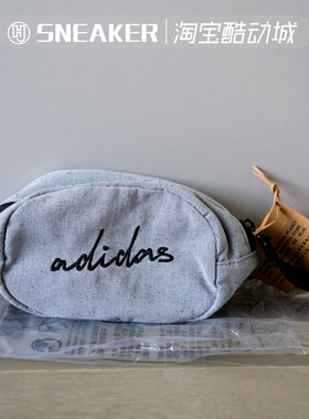 Adidas阿迪达斯旧衣新生定制手拿包轻便出行洗漱包化妆包收纳拎包