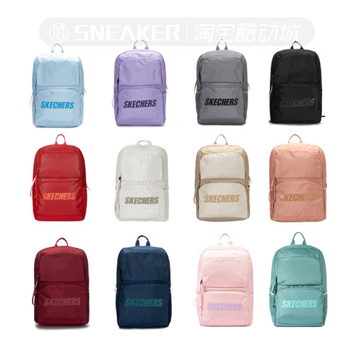 斯凯奇大容量学生书包双肩背包