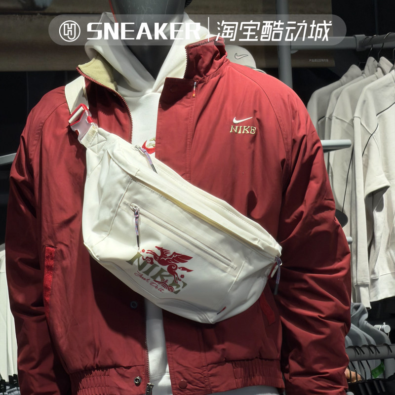 Nike耐克马年腰包运动包单肩背包
