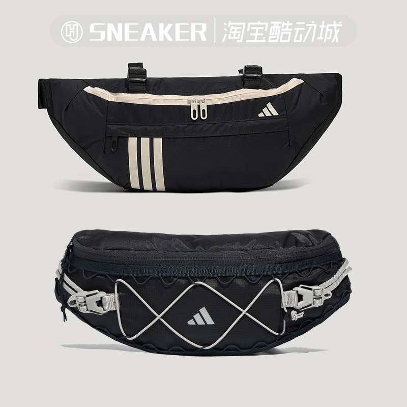 阿迪达斯运动休闲腰包斜跨单肩包