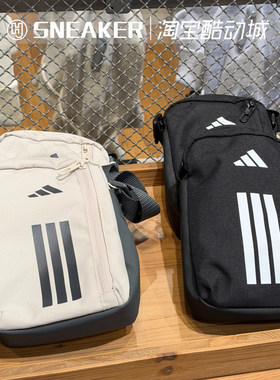 Adidas阿迪达斯单肩背包斜跨包