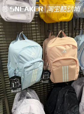 adidas阿迪达斯男女运动休闲双肩背包学生书包KX9599KX9598KX9597