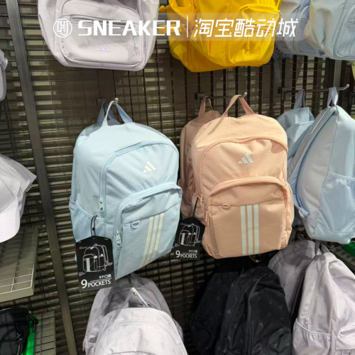 阿迪达斯休闲双肩背包学生书包