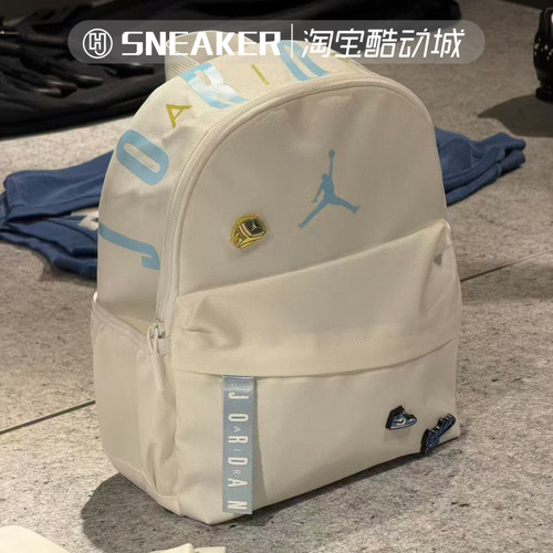 Nike耐克Jordan男女新款运动休闲双肩背包学生迷你书包小包IW1548