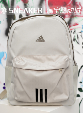 Adidas阿迪达斯男女包运动休闲大容量电脑双肩背包学生书包IR9757