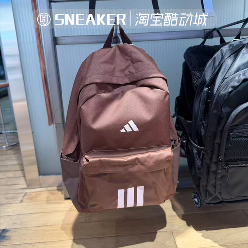 阿迪达斯学生运动书包双肩背包