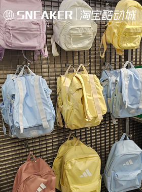 Adidas阿迪达斯男女包轻便运动小包双肩背包学生书包JY4772JY4773