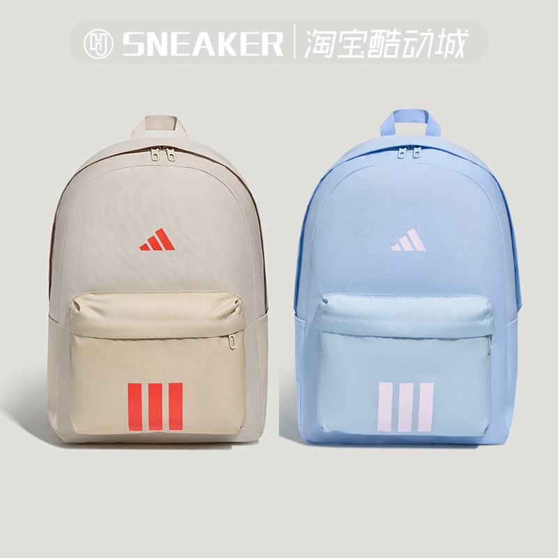 阿迪达斯大容量学生书包双肩背包