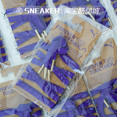 Puma彪马紫色金标头鞋带情人节