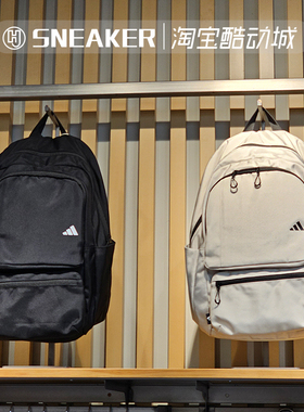 ADIDAS阿迪达斯男女运动二合一手提双肩背包学生书包JN9624JN9625