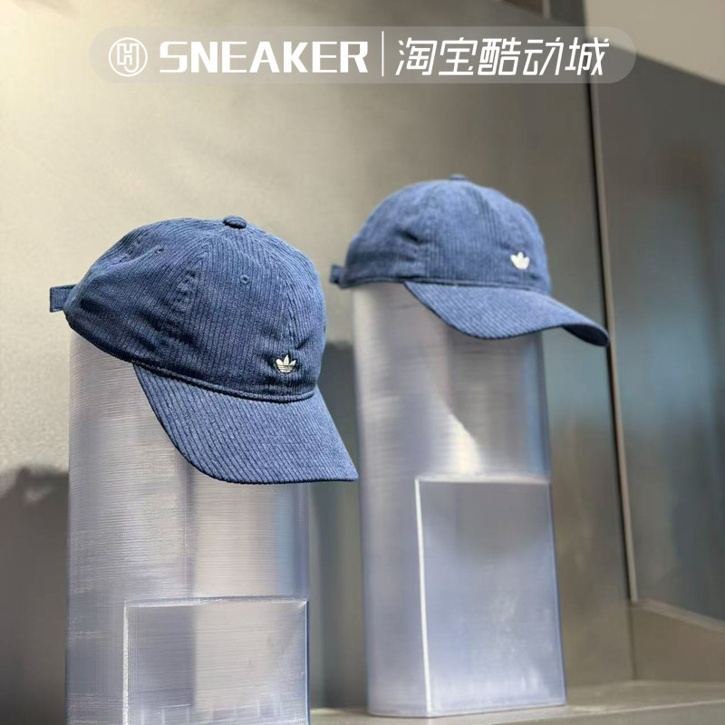 阿迪达斯三叶草遮阳鸭舌帽棒球帽