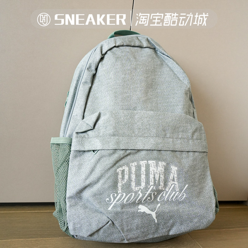 PUMA彪马双肩背包学生书包电脑包