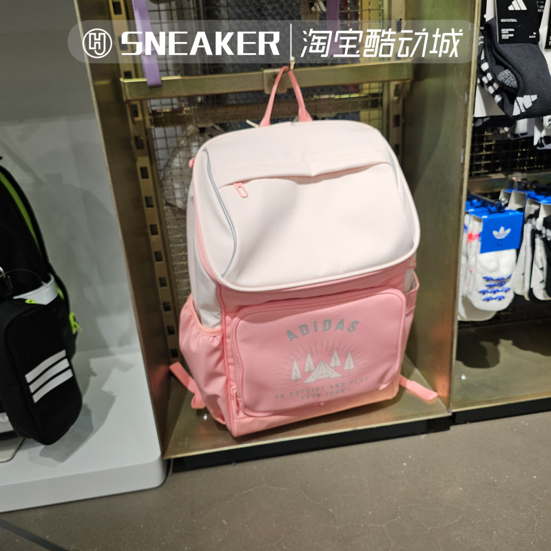 adidas阿迪达斯男女儿童白粉拼色运动休闲双肩背包学生书包KC0277