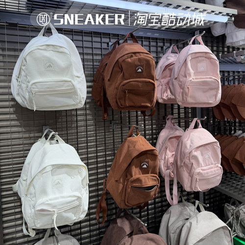 阿迪达斯灯芯绒双肩背包学生书包