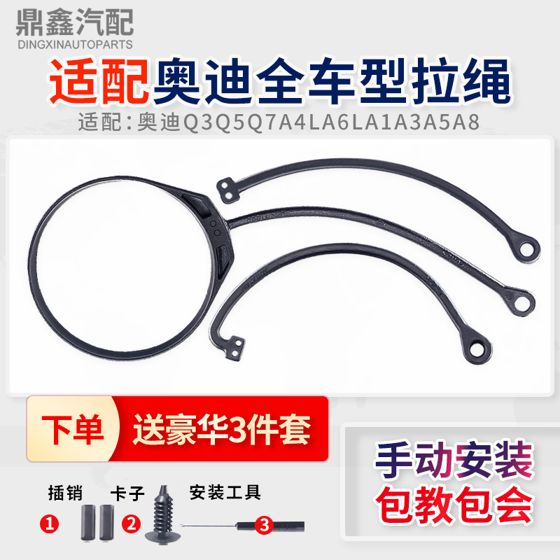 油箱盖拉绳送卡子插销安装工具