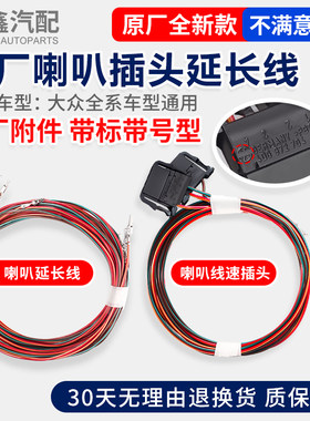 单口改双口BCM车门关闭状态