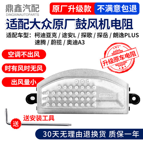 原厂正品质保一年售后无忧