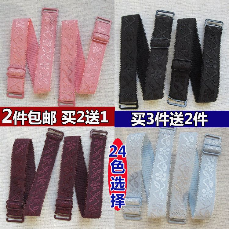 Bretelles pour lingerie - Ref 803412 Image 5