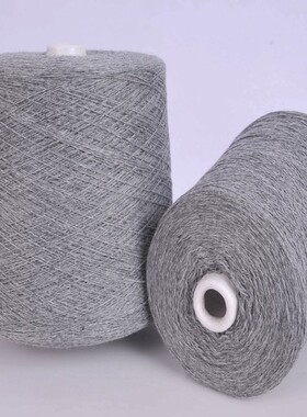圣枫雪正品机织毛线纯山羊绒清仓