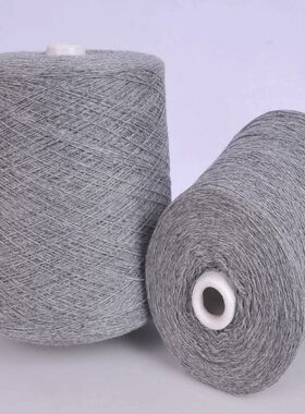 圣枫雪正品机织毛线纯山羊绒清仓