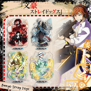 文豪野犬周边立牌中岛敦中原中也太宰治芥川龙之介手办摆件礼物