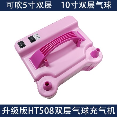 cd508双层套球电动充气机