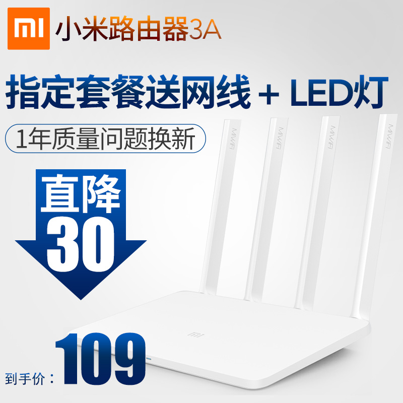 СÃ×·ÓÉÆ÷3AǧÕ×5G˫Ƶ1200MÎÞÏß¼ÒÓÃwifi´©Ç½Â©ÓÍÆ÷¸ßËÙ´©Ç½Íõ3´ó»§Ð͸²¸Ç·À²äÍø