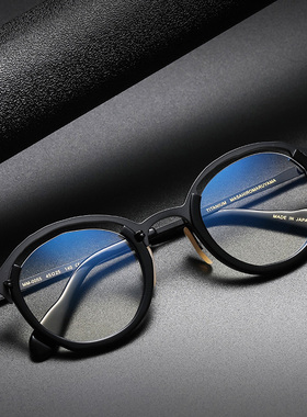 钛眼镜架 不规则设计丸山正宏同款MM-0055方框潮流大脸黑色钛架