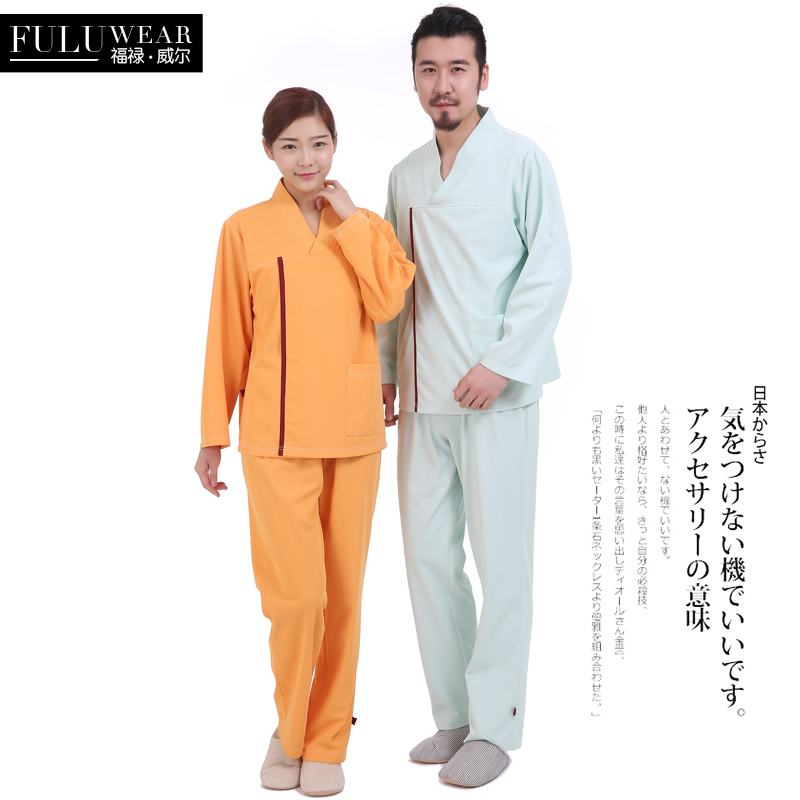 福禄威尔日式面料防菌医院患者体检衣服病号服易穿脱护理服病人服