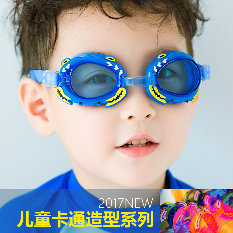 卡通螃蟹小孩泳镜儿童防水