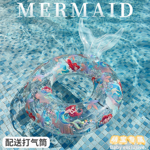 儿童透明亮片美人鱼造型游泳圈