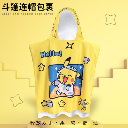 儿童速干斗篷浴巾毛巾