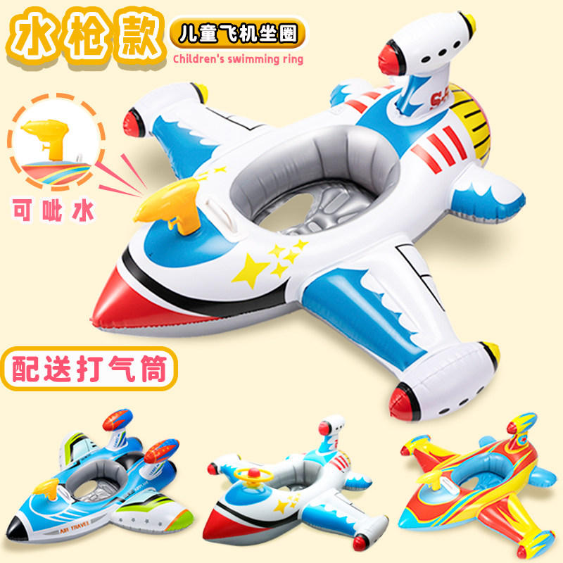 dụng cụ tập bơi cho bé Vòng bơi súng nước chống lật dày phao cứu sinh an toàn cho bé trai và bé gái 1-6 tuổi phao tập bơi phao bơi hình tròn