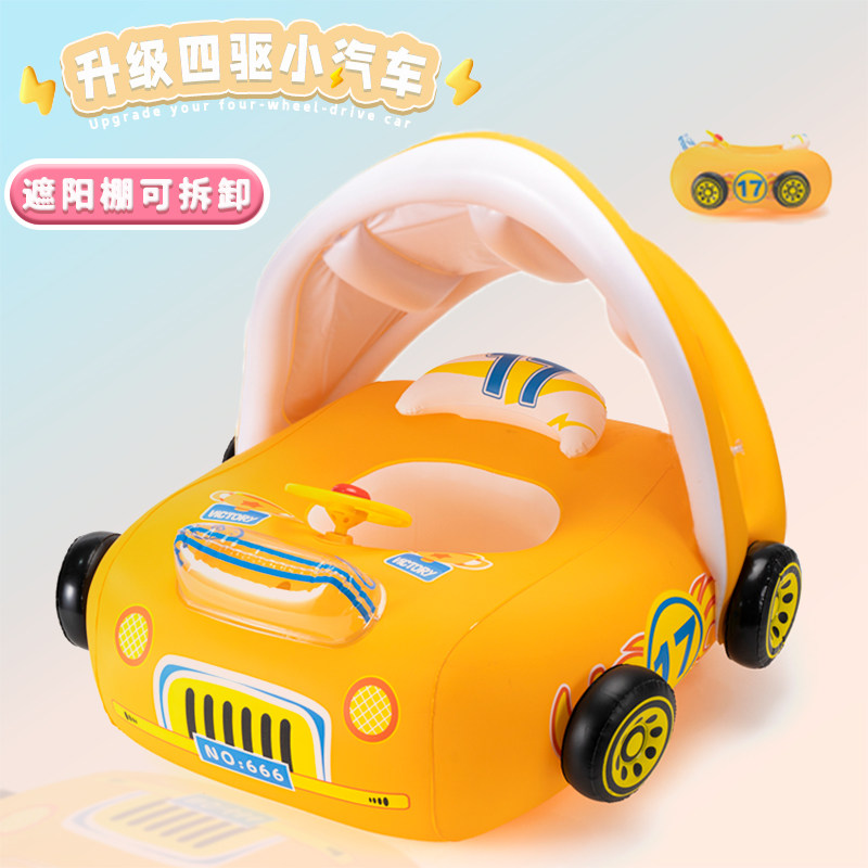 Vòng bơi trẻ em kèm tấm che nắng, vòng bơi trẻ em, vòng nách trẻ sơ sinh và trẻ nhỏ, vòng bơi hoạt hình chống lật an toàn phao tập bơi  phao bơi con vịt