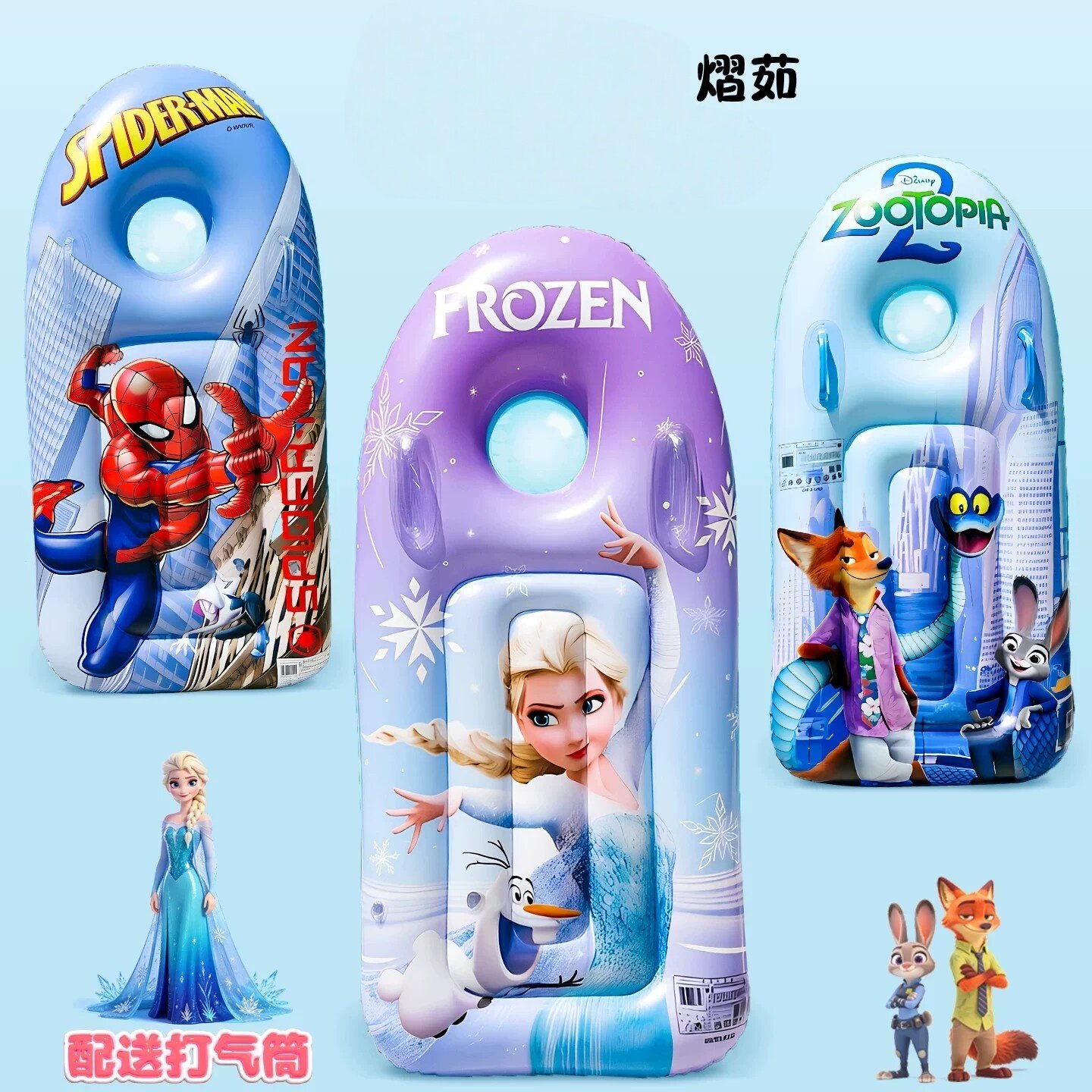 熠茹正版冰雪公主蜘蛛侠浮排浮板游泳圈水上玩具冲浪板漂浮神器