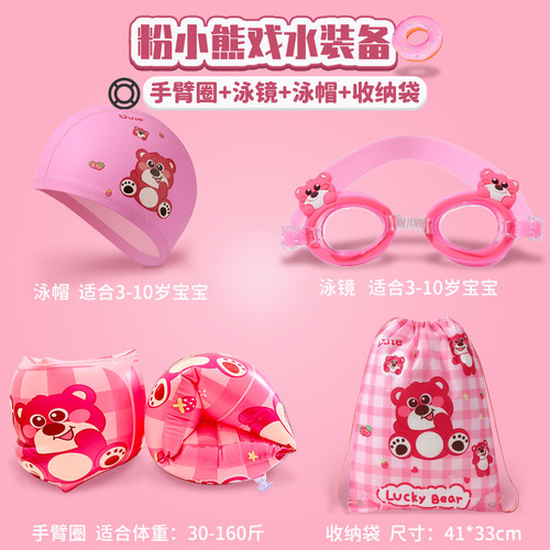 儿童游泳手臂圈加厚防侧翻