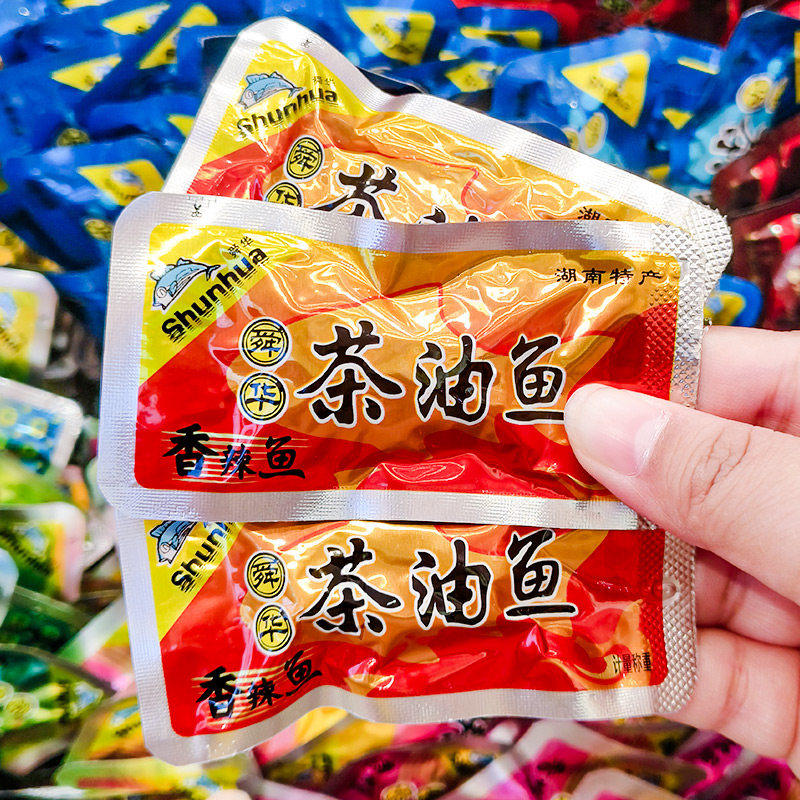 舜华茶油鱼散装鱼干鱼块零食湖南郴州特产香辣鱼清水鱼泡椒鱼即食
