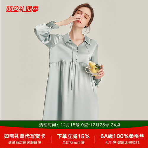 真丝睡衣女长袖衬衫裙桑蚕丝睡裙