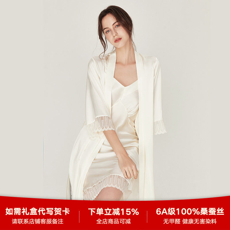 真丝睡衣女春夏新款红色新娘婚礼晨袍性感吊带睡裙桑蚕丝睡袍套装