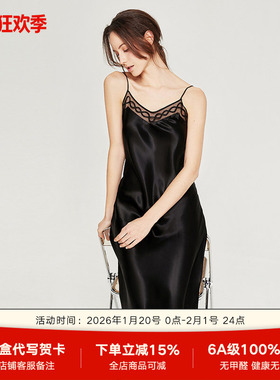 珊目尔长款真丝睡衣女夏性感白色100%桑蚕丝夏天真丝睡裙家居服