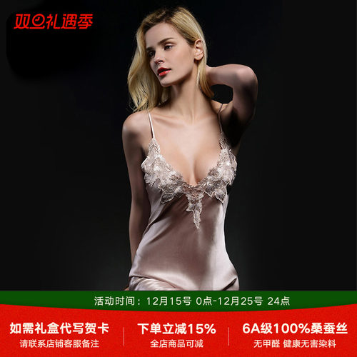 2025新款性感真丝睡衣夏季吊带