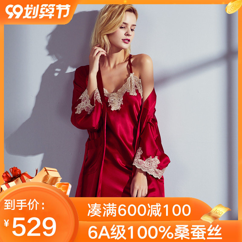 珊目尔真丝睡衣女春秋两件套性感蕾丝夏季分体长袖桑蚕丝睡袍套装