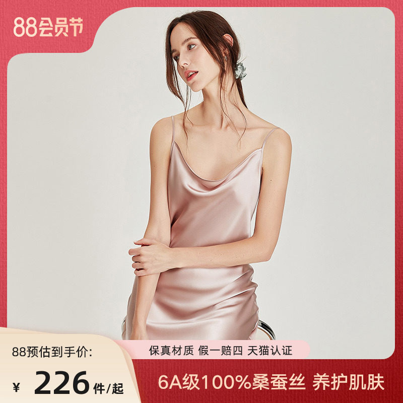 七夕礼物』新款性感荡领真丝睡裙夏季100%桑蚕丝吊带睡衣女士丝绸