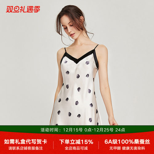 夏季印花波点吊带100%真丝睡裙女