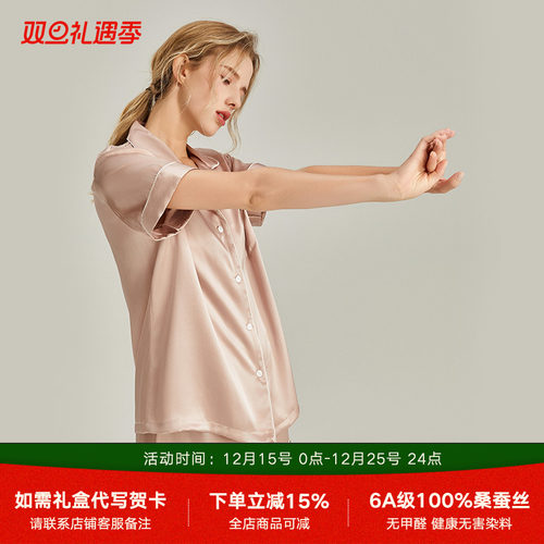 重磅短袖真丝睡衣女夏100%桑蚕丝