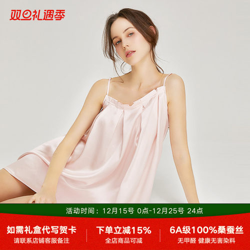 夏季宽松真丝吊带睡裙孕妇甜美